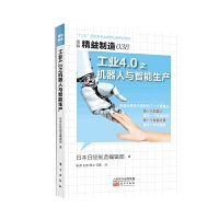 工業(yè)機(jī)器人的有效管理 從部署到維護(hù)的全方位策略