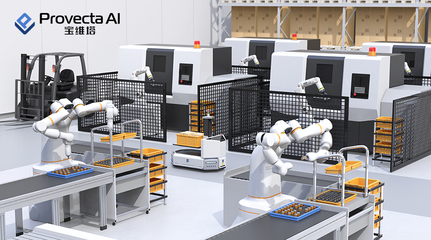 重磅！移遠(yuǎn)通信工業(yè)智能品牌寶維塔及旗下核心產(chǎn)品、解決方案正式發(fā)布，賦能工業(yè)機(jī)器人新未來(lái)